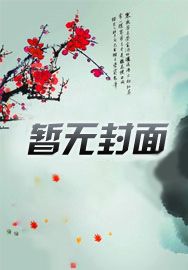 我、我是你的